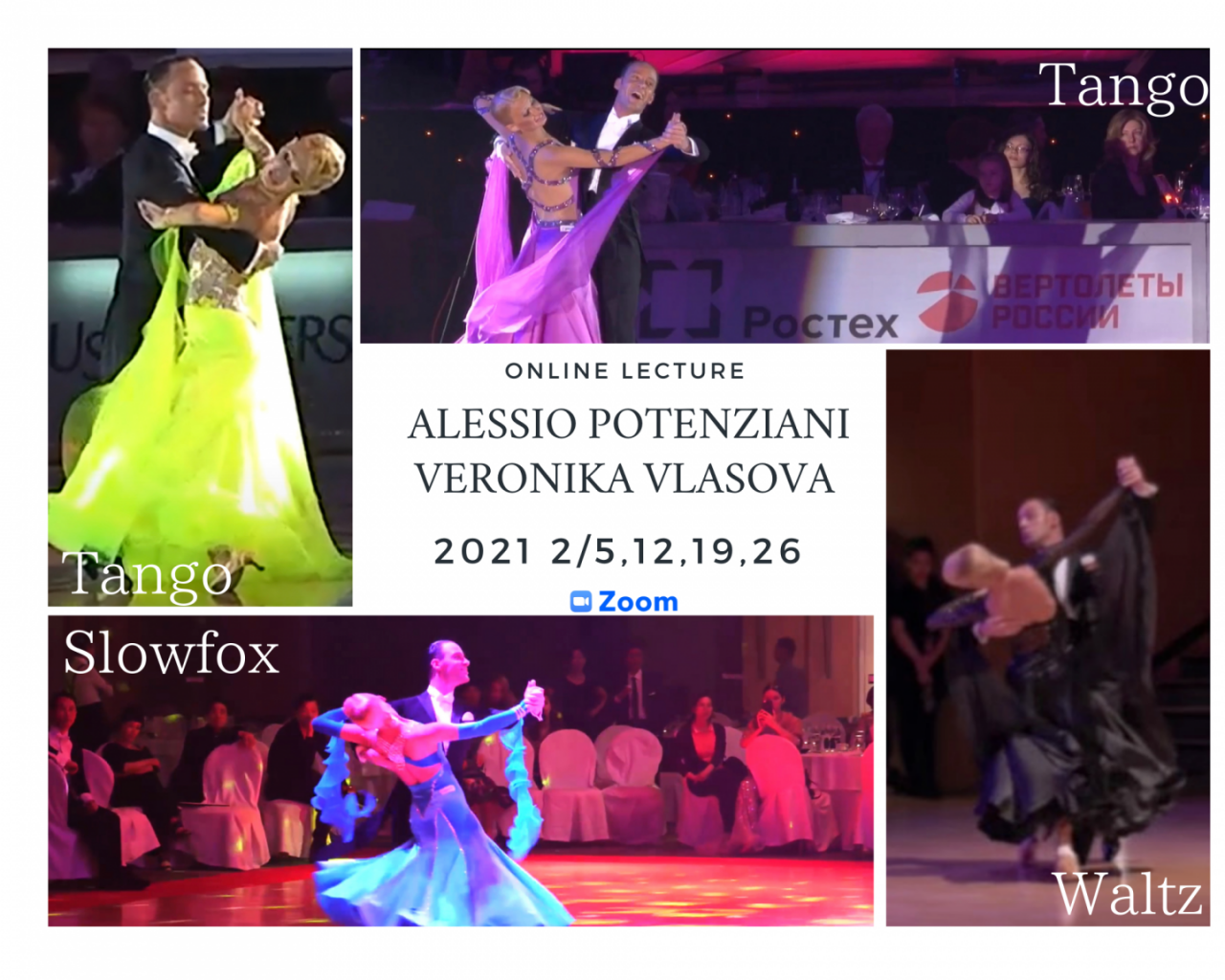 2月アレッシオ ベロニカのレクチャー ビデオで販売中！